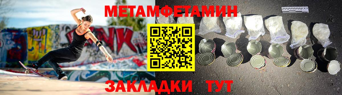 Amphetamine Premium  shop телеграм  Кстово  Вход с VPN 