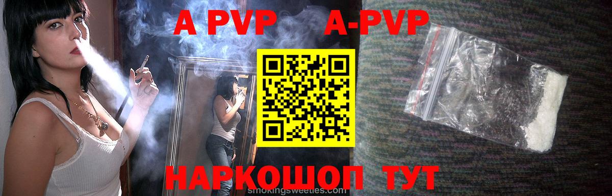 Alfa_PVP Соль  Alfa_PVP мука  Кстово  Вход с VPN  Alpha PVP мука 