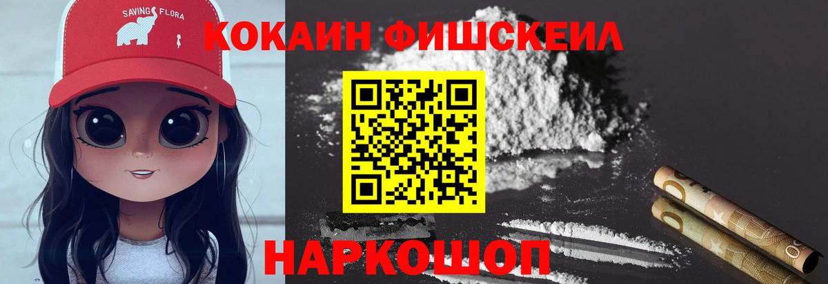 КОКАИН 98%  КОКАИН  Вход с VPN  Кстово  наркотики  COCAIN Перу 