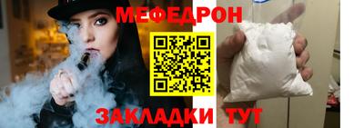 бутик Кандалакша