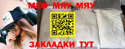 бутик Кандалакша