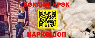 бутик Кандалакша