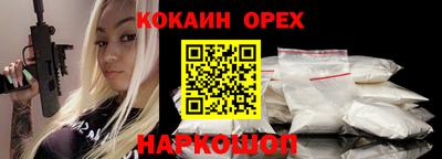 бутик Кандалакша