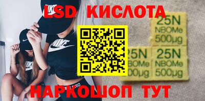 бутик Кандалакша