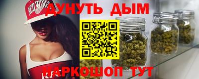 метадон Канаш