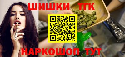 бутик Кандалакша