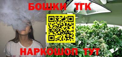 бутик Кандалакша