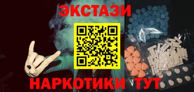 бутик Кандалакша