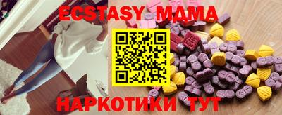 бутик Кандалакша