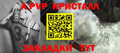МДПВ Камышлов