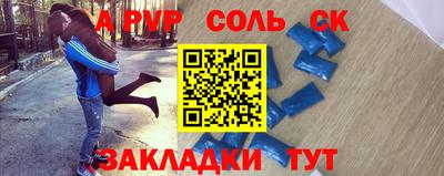 бутик Кандалакша