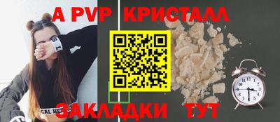 бутик Кандалакша