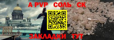 бутик Кандалакша
