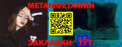 метадон Канаш
