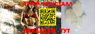 бутик Кандалакша
