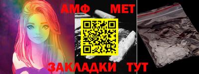 бутик Кандалакша