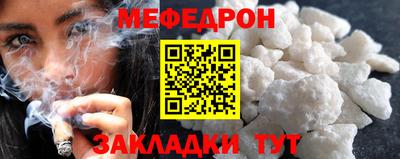 бутик Кандалакша