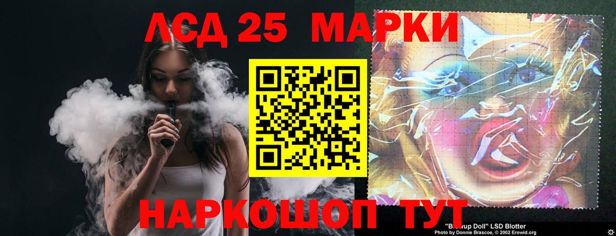 Кстово  Лсд 25 экстази кислота  Вход с VPN 