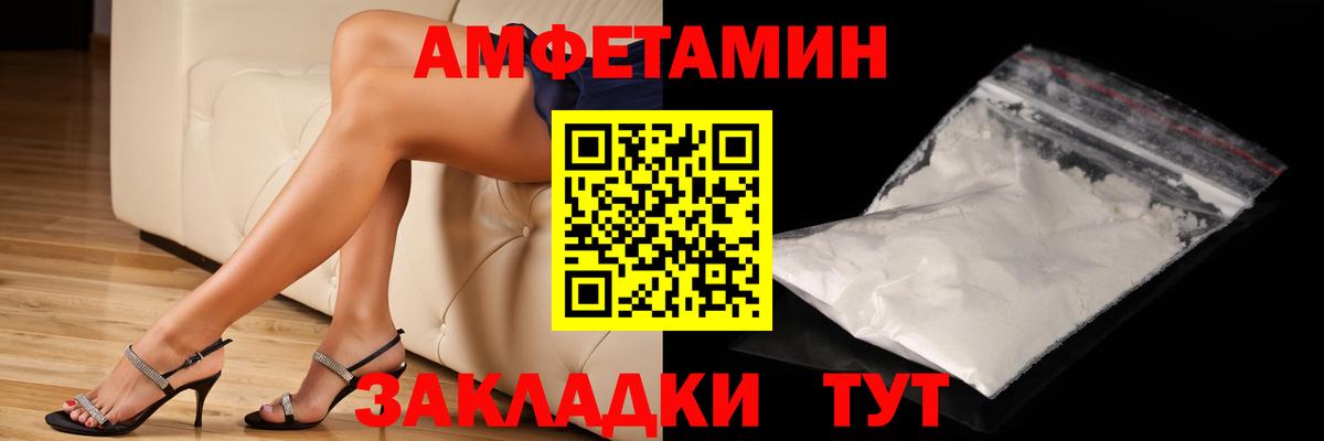 МЕФ кристаллы  Канабис  LSD-25  Alpha-PVP СОЛЬ кристаллы  Кокаин  ГАШИШ  Героин  Вход с VPN  Кстово  Цена 