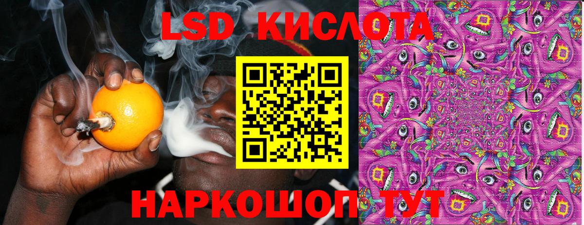Марки 25I-NBOMe 1,5мг Кстово