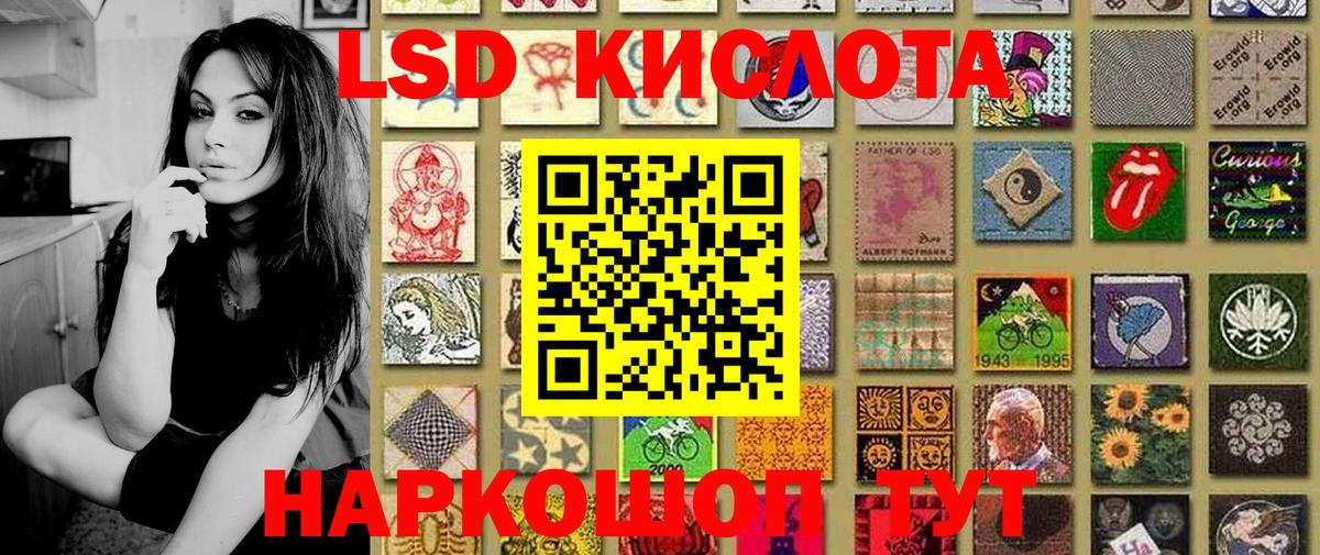 Кстово  Марки N-bome  Марки 25I-NBOMe 1,5мг  Вход с VPN  Марки 25I-NBOMe 1,5мг 