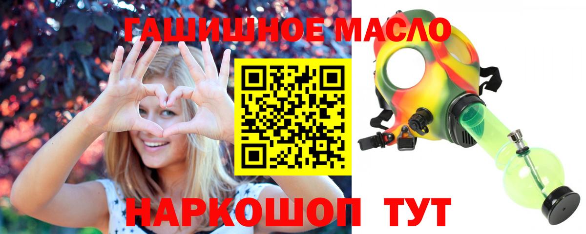 Дистиллят ТГК жижа  Дистиллят ТГК жижа  Вход с VPN  Кстово 